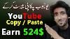 Copy Paste Job Earn 524 Monthly Online Earning In Pakistan