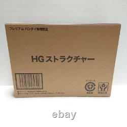 Transport Box HG Structure Premium Bandai Limited Ultimate Luminous JAPAN NEW