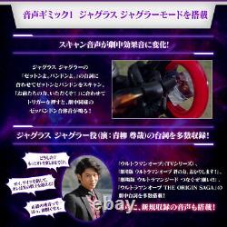 Transport Box No Slip Marks Ultra Dark Ring Premium Bandai Limited Ultraman Orb